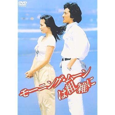わたしの願い [DVD] 712DwMjLUcL.jpg